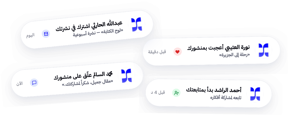 إشعارات كتابة