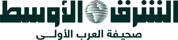الشرق الأوسط