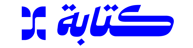 كتابة