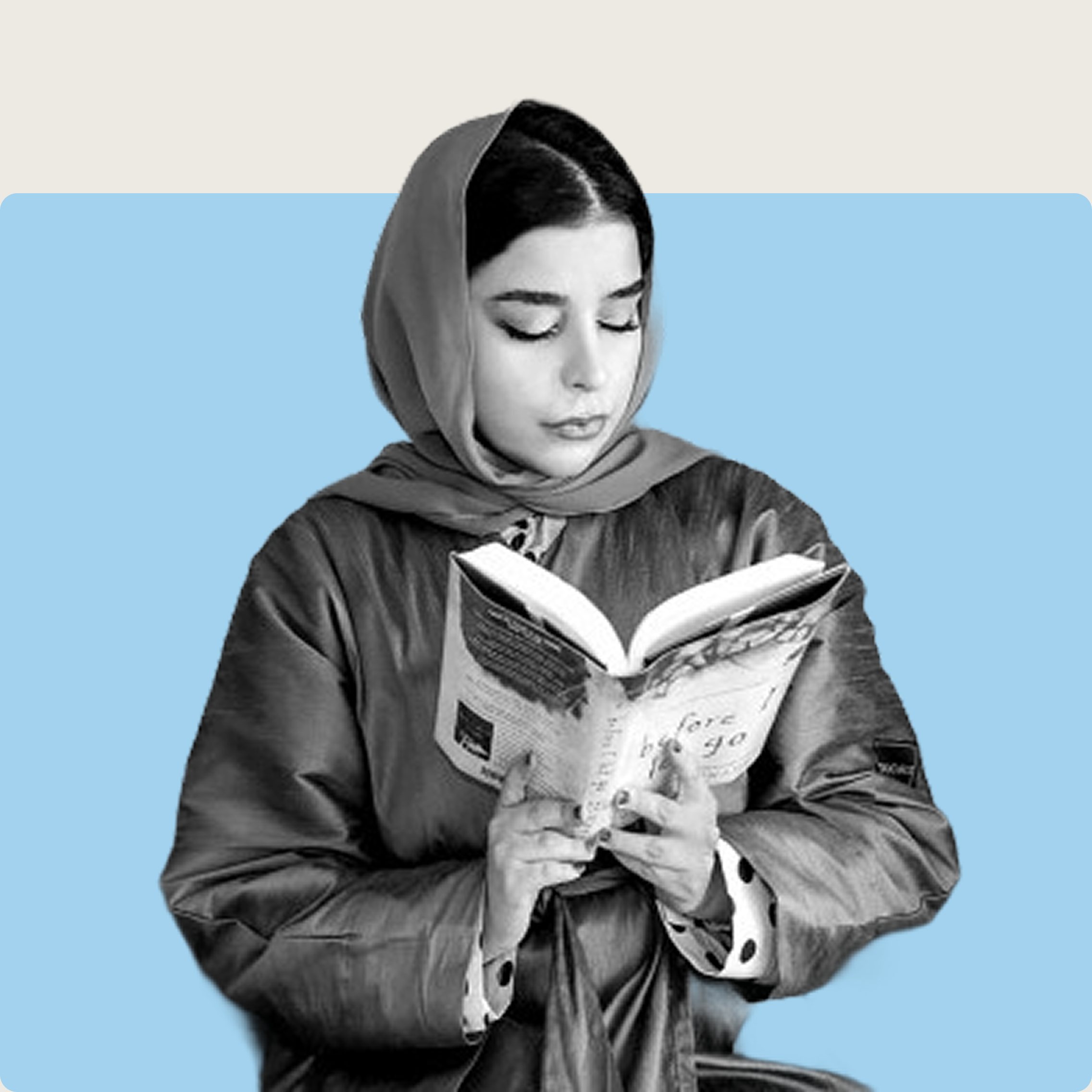 إقبال عبيد