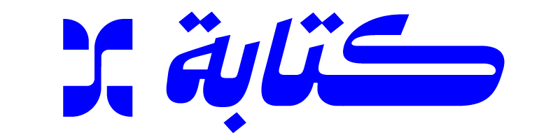 كتابة